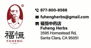 Fuheng