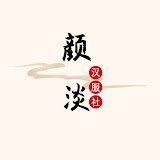 Yandan Hanfu